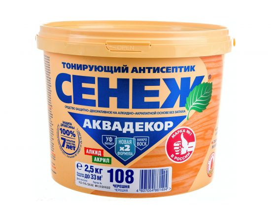 Антисептик для дерева СЕНЕЖ АКВАДЕКОР Х2-108 черешня, 2.5 кг 11056 
