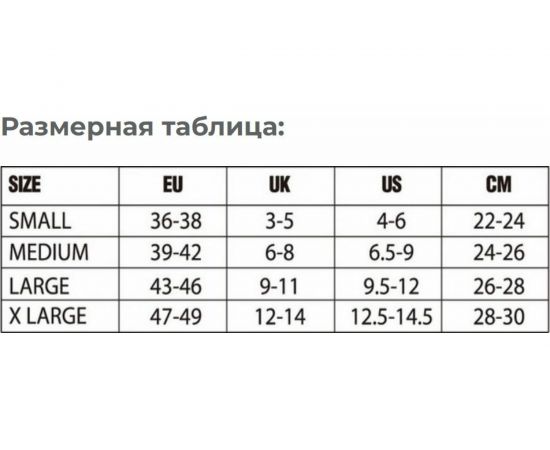 Водонепроницаемые гетры DexShell Wading Pro Green, M/39-42 DS70606GRNM – изображение 2