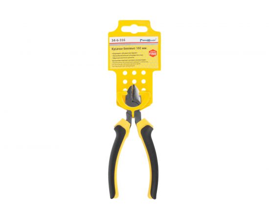 Боковые кусачки РемоКолор Normal 160мм 34-6-316 – изображение 2