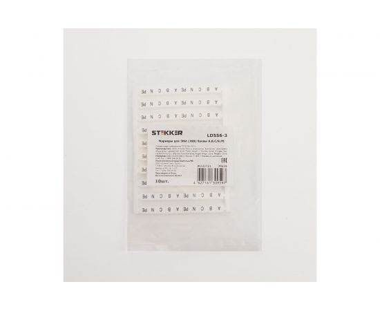 Маркеры для ЗНИ (JXB) STEKKER с нумерацией 1-10 (DIY упаковка 10 шт) LD556-2 39659 – изображение 2