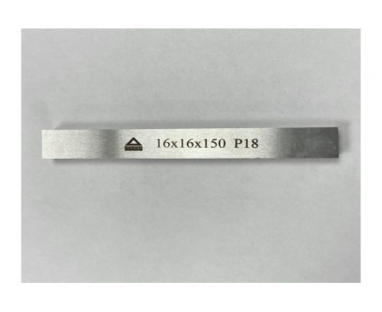Заготовка-брусок Р18, 16x16x150 мм, HRC 63-65 ООО Сплав 2228829 – изображение 4