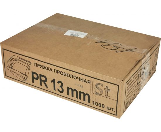 Пряжка Кордленд стальная, 13x26x3 мм, для ПП/ПЭТ ленты 12 мм, 1000 шт. PR-13 KREP-00191 – изображение 4