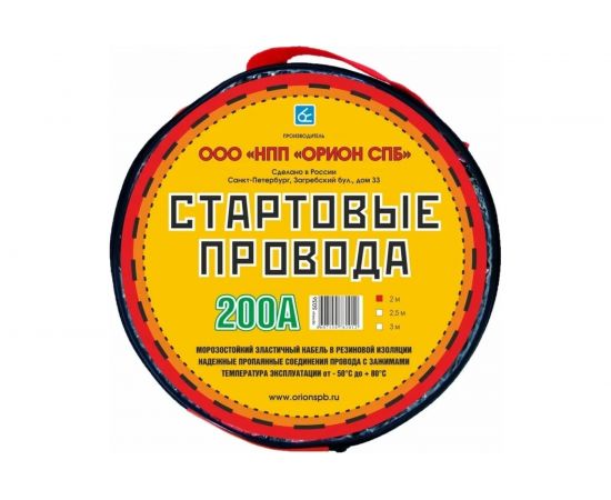 Стартовые провода Вымпел 200А, 2м, хладост, в сумке 5036 – изображение 4