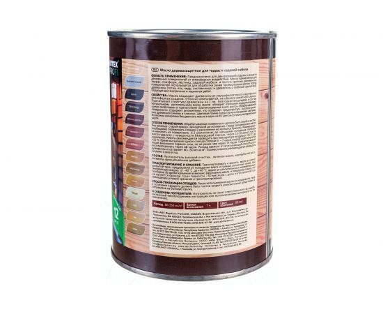 Колеруемое масло для террас и садовой мебели FARBITEX (дымчато-серый; 0.9 л) 4300009097 – изображение 4