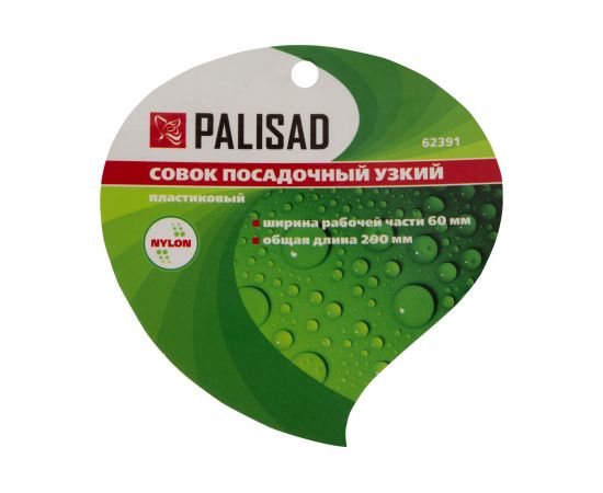 Посадочный узкий совок PALISAD 62391 – изображение 5