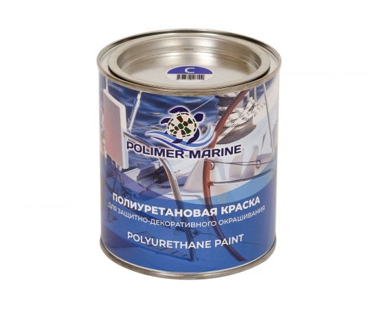 Полиуретановая краска POLIMER MARINE синяя КП/син – изображение 5