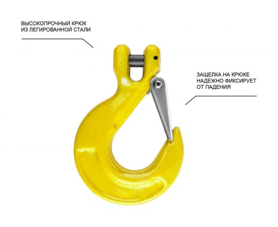 Строп OCALIFT 4СЦ 4,25т 1м цепной четырехветвевой т8 11644251 – изображение 5