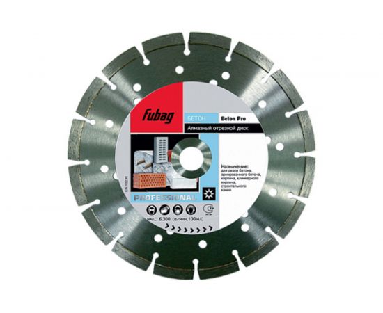 Алмазный диск Beton Pro диам 180х22.2 мм FUBAG 10180-3 