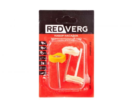 Набор насадок полировальных 3 шт REDVERG 6633239 