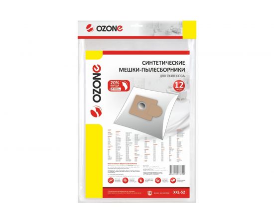 Мешки-пылесборники синтетические 12 шт + 2 микрофильтра для пылесоса Ozone XXL-52 
