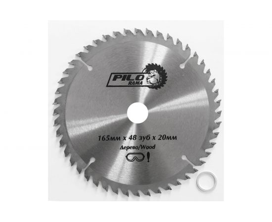 Диск пильный по дереву (165х20/16 мм; 48 зуб) Pilorama 5016548 