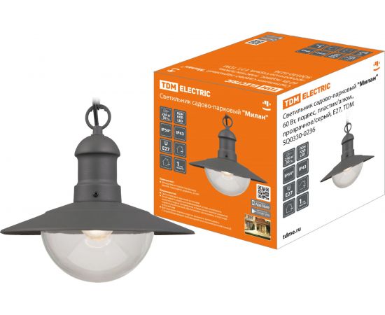 Садово-парковый светильник TDM Милан 60 Вт, пластик/алюм., прозрачное/серый, Е27, SQ0330-0236 