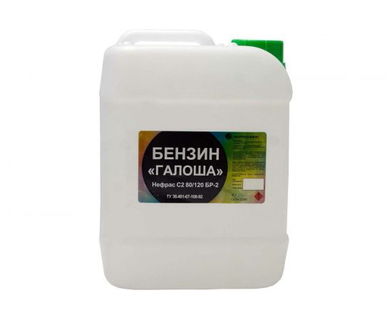 Нефрас бензин галоша Нефтехимик 50 л НСБГ500000 