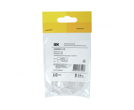 Монтажная скоба IEK, 10шт, 14мм LSADD14-1-10 – изображение 2