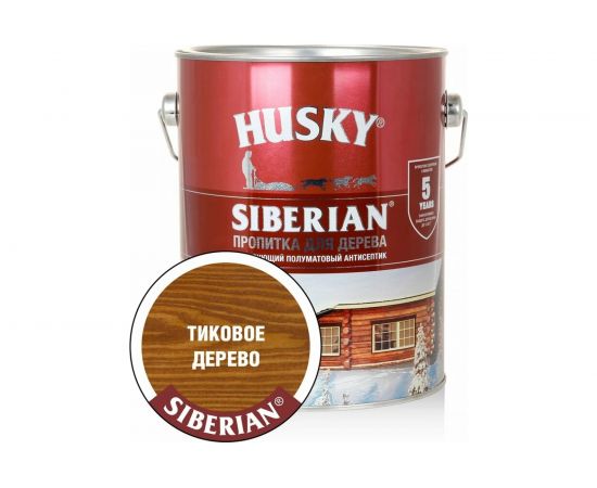 Декоративная пропитка-антисептик для дерева HUSKY SIBERIAN полуматовая тиковое дерево 2,7 л 28838 – изображение 2