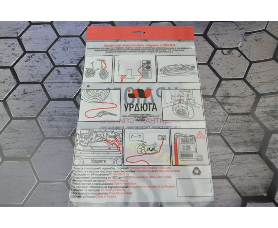 Защитная пластиковая спираль Урдюга d20мм синяя пакет 2м URСП20С02 – изображение 2