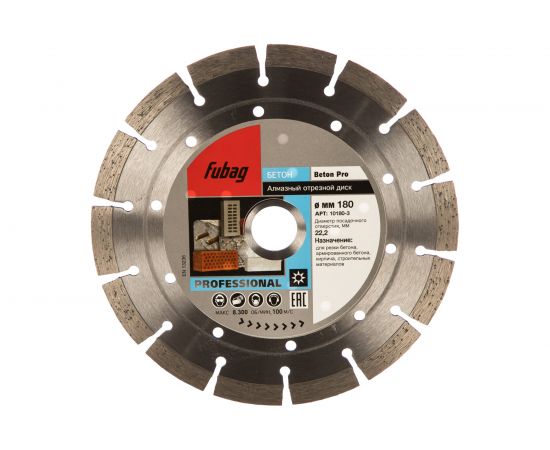 Алмазный диск Beton Pro диам 180х22.2 мм FUBAG 10180-3 – изображение 2