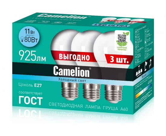 Светодиодная лампа Camelion LED11-A60-3/845/E27 11Вт 220В ПРОМО 3 шт. в упаковке 14711 – изображение 2