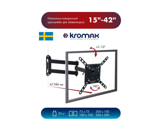 TV кронштейн Kromax DIX 14 black 20263 – изображение 3