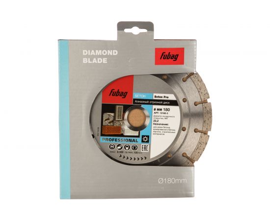 Алмазный диск Beton Pro диам 180х22.2 мм FUBAG 10180-3 – изображение 3