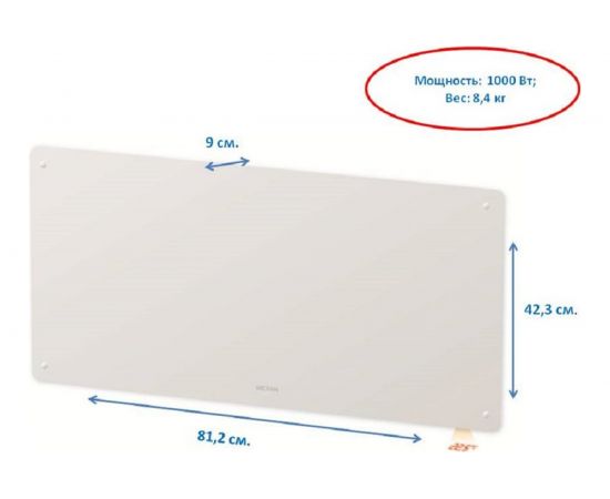 Конвектор BEHA с передней стеклянной панелью PGV 10 Wi-Fi 810100 – изображение 3