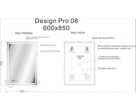 Зеркало Cersanit design LED 080 pro 60x85 KN-LU-LED08060-p-Os – изображение 3