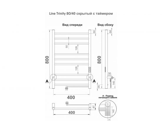 INDIGO Полотенцесушитель Line Trinity (electro) 80/40 LСLTE80-40BRRt – изображение 4