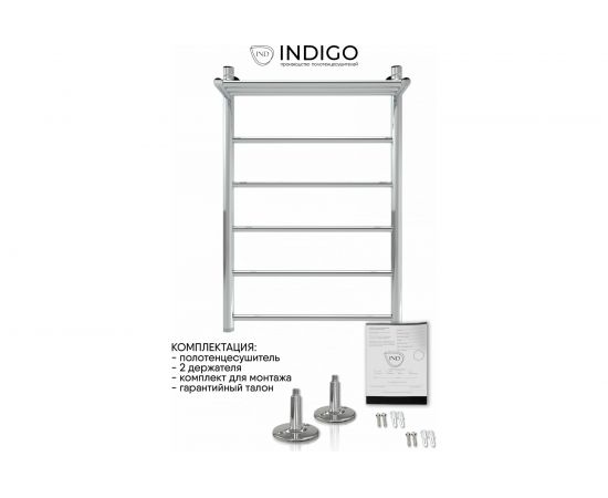 INDIGO Полотенцесушитель Line с полкой 1" - 3/4 - 1/2 80/50 LLSHW80-50P – изображение 4