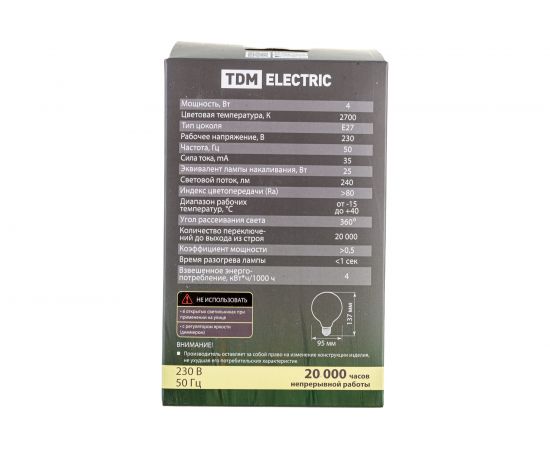 Светодиодная лампа TDM «Винтаж» золотистая, G95, со спиралью, 4 Вт, 230 В, 2700 К, E27, шар SQ0340-0346 – изображение 4