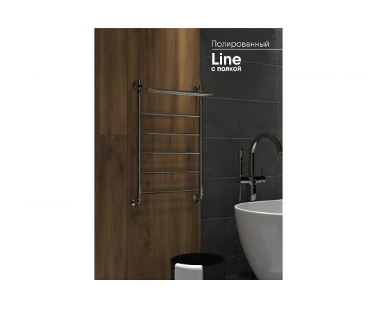 INDIGO Полотенцесушитель Line с полкой 1" - 3/4 - 1/2 80/50 LLSHW80-50P – изображение 5