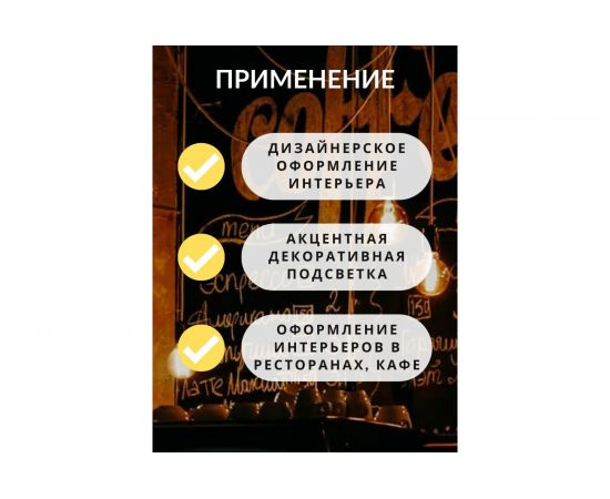 Светодиодная лампа TDM «Винтаж» золотистая, G95, со спиралью, 4 Вт, 230 В, 2700 К, E27, шар SQ0340-0346 – изображение 6