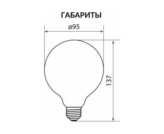 Светодиодная лампа TDM «Винтаж» золотистая, G95, со спиралью, 4 Вт, 230 В, 2700 К, E27, шар SQ0340-0346 – изображение 7