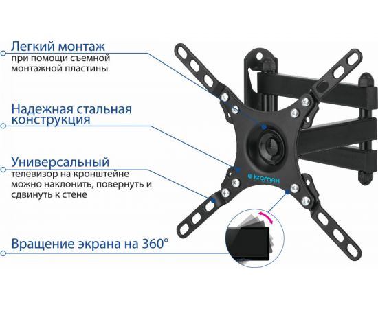 TV кронштейн Kromax DIX 14 black 20263 – изображение 7