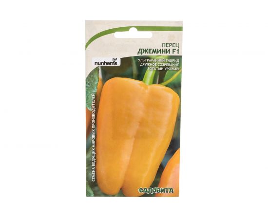 Семена САДОВИТА Перец Джемини F1 5 семечек 00156301 