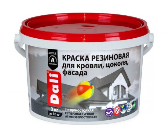 Резиновая краска DALI Синяя 3 кг 1 205531 