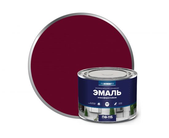 Эмаль PROREMONTT ПФ-115 винно-красная, RAL 3005, 0.5 кг Лк-00009780 