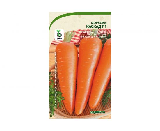 Семена САДОВИТА Морковь Каскад F1 150 семечек 00183554 