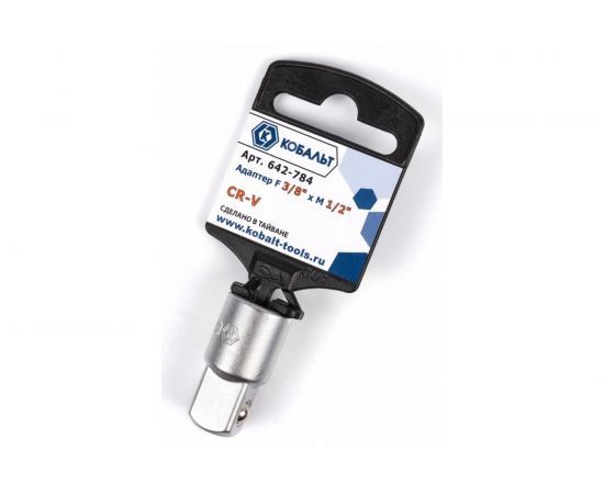 Адаптер КОБАЛЬТ F 3/8 x M 1/2, Cr-V 642-784 