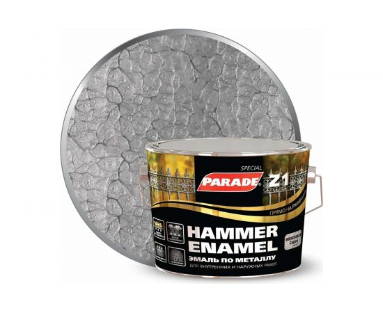 Эмаль по металлу PARADE Z1 молотковая 543-321 серый 2,5 л Лк-00002082 