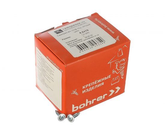 Саморез с пресс-шайбой по металлу 4,2х19 Саморезик полусфера, оцинков, острый 1кг SWPSHO-4,2х19-1 – изображение 2