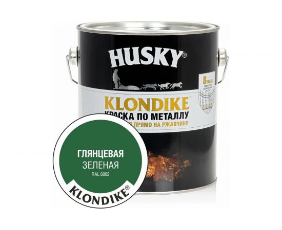 Краска по металлу HUSKY KLONDIKE (глянцевая; зеленая RAL 6002; 2.5 л) 25622 – изображение 2