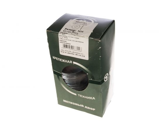 Увеличенная шайба Метизный двор D16 DIN 9021, 50 шт. 4607159068248 – изображение 2