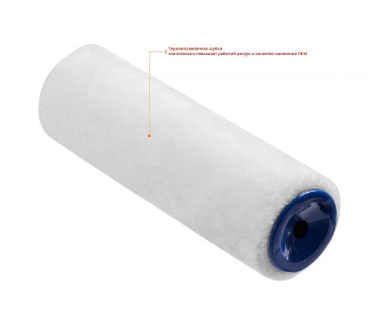 Валик малярный ЗУБР ВЕЛЮР 48, 240 мм, d=48 мм, ворс 4 мм, ручка d=8 мм 03514-24 – изображение 2