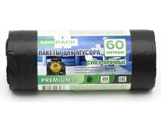 Мешки для мусора PREMIUM+ (20 шт; 60 л) черные МИРПАК 4650056203038 – изображение 2