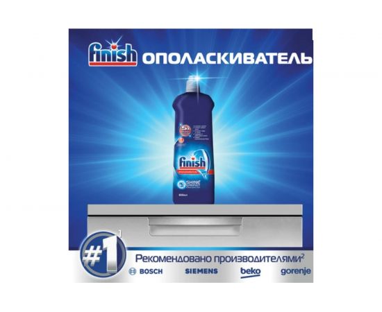 Ополаскиватель для мытья посуды в посудомоечных машинах FINISH 800 мл Чистота для блеска 3079516 – изображение 2