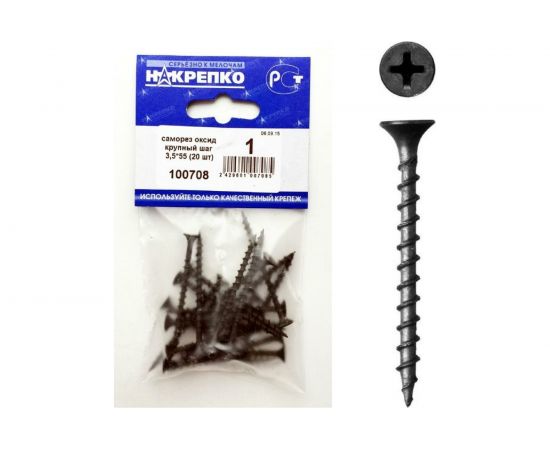 Саморез по дереву НАКРЕПКО оксид 3,5х55 20 шт 100708 – изображение 3