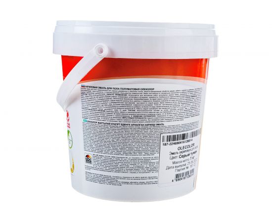 Акриловая эмаль для полов OLECOLOR цвет серый туман, 1 кг 4300008756 – изображение 3