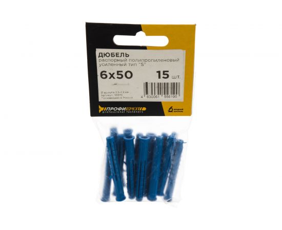 Пластмассовые дюбели с усом Профикреп пакет, 6,0х50 15 шт 113370 – изображение 3