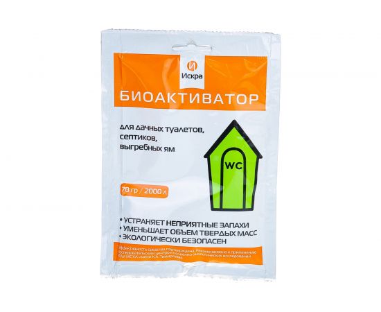 Биоактиватор для дачных туалетов и выгребных ям 70 г "Искра", АИ-70 – изображение 3
