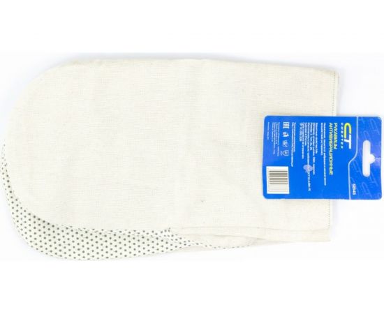 Антивибрационные рукавицы с упругодемпфирующей прокладкой с ПВХ точкой СИБРТЕХ 2 размер 68146 – изображение 3